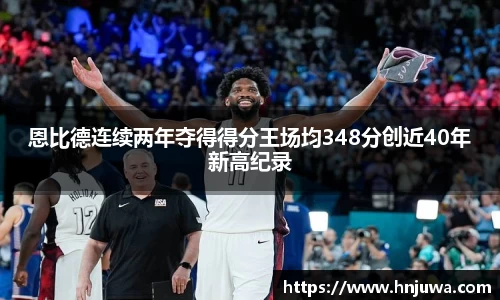 南宫NG·28体育